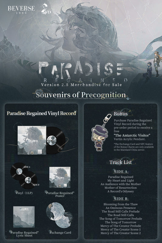 Paradise Regained Vinyl Record (This product is not participate in any of the store's gift promotions.)