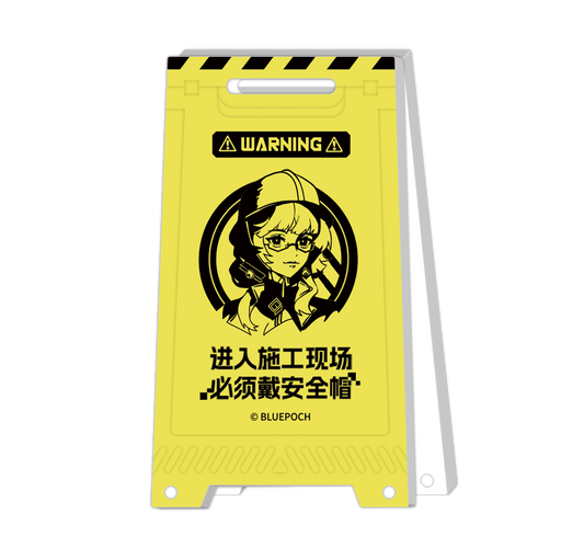 【BONUS】Reverse: 1999 "Construction Site" Warning Sign Freestanding Acrylic Clip