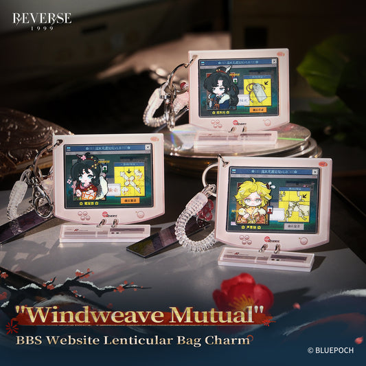"Windweave Mutual" BBS Website Lenticular Bag Charm
