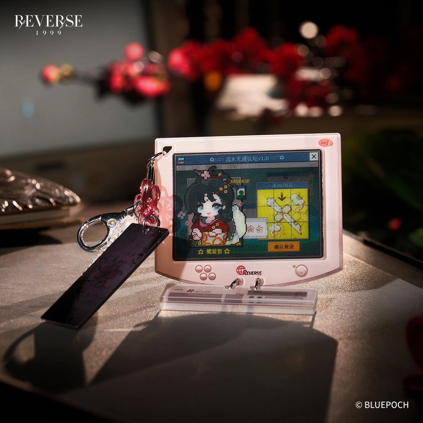 "Windweave Mutual" BBS Website Lenticular Bag Charm