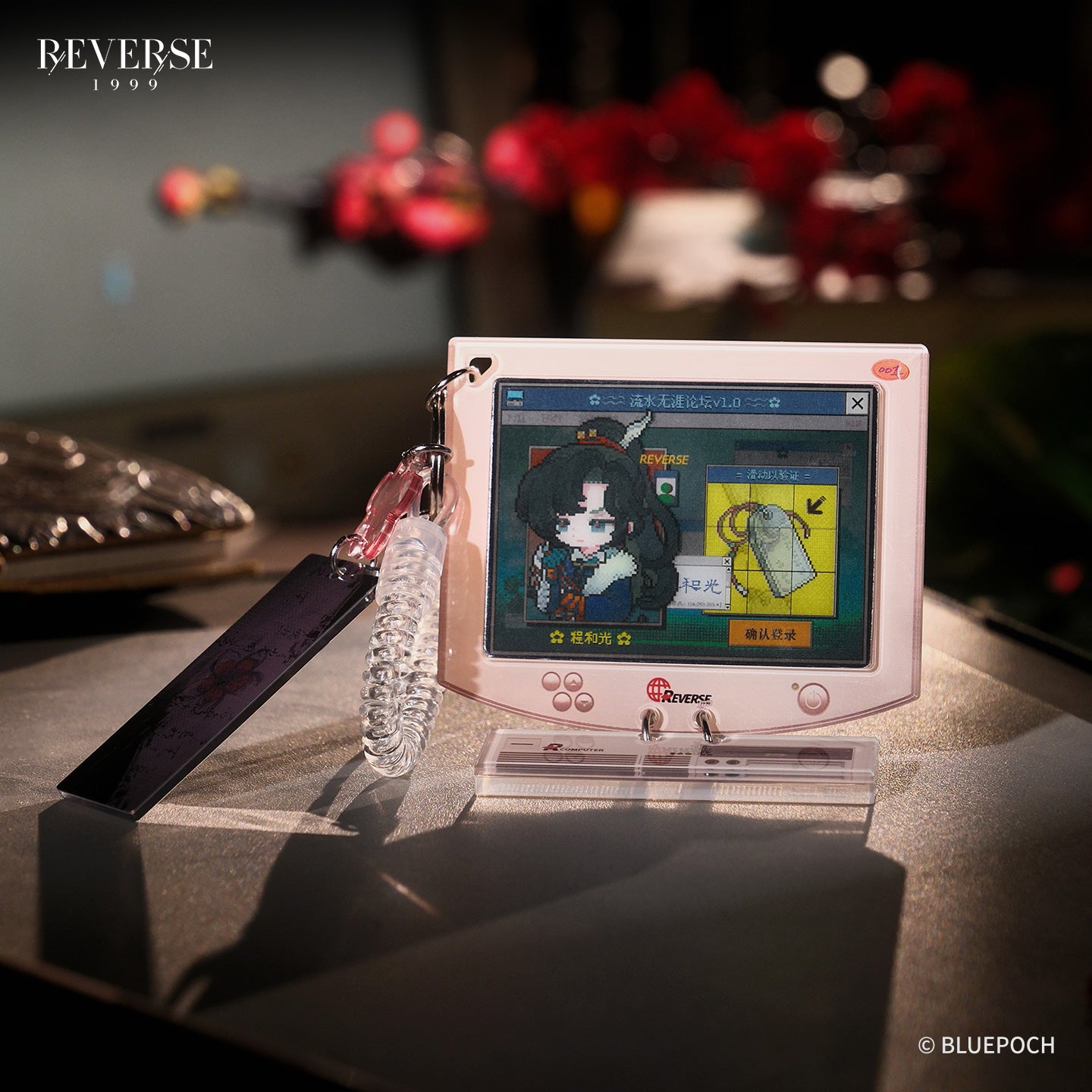 "Windweave Mutual" BBS Website Lenticular Bag Charm