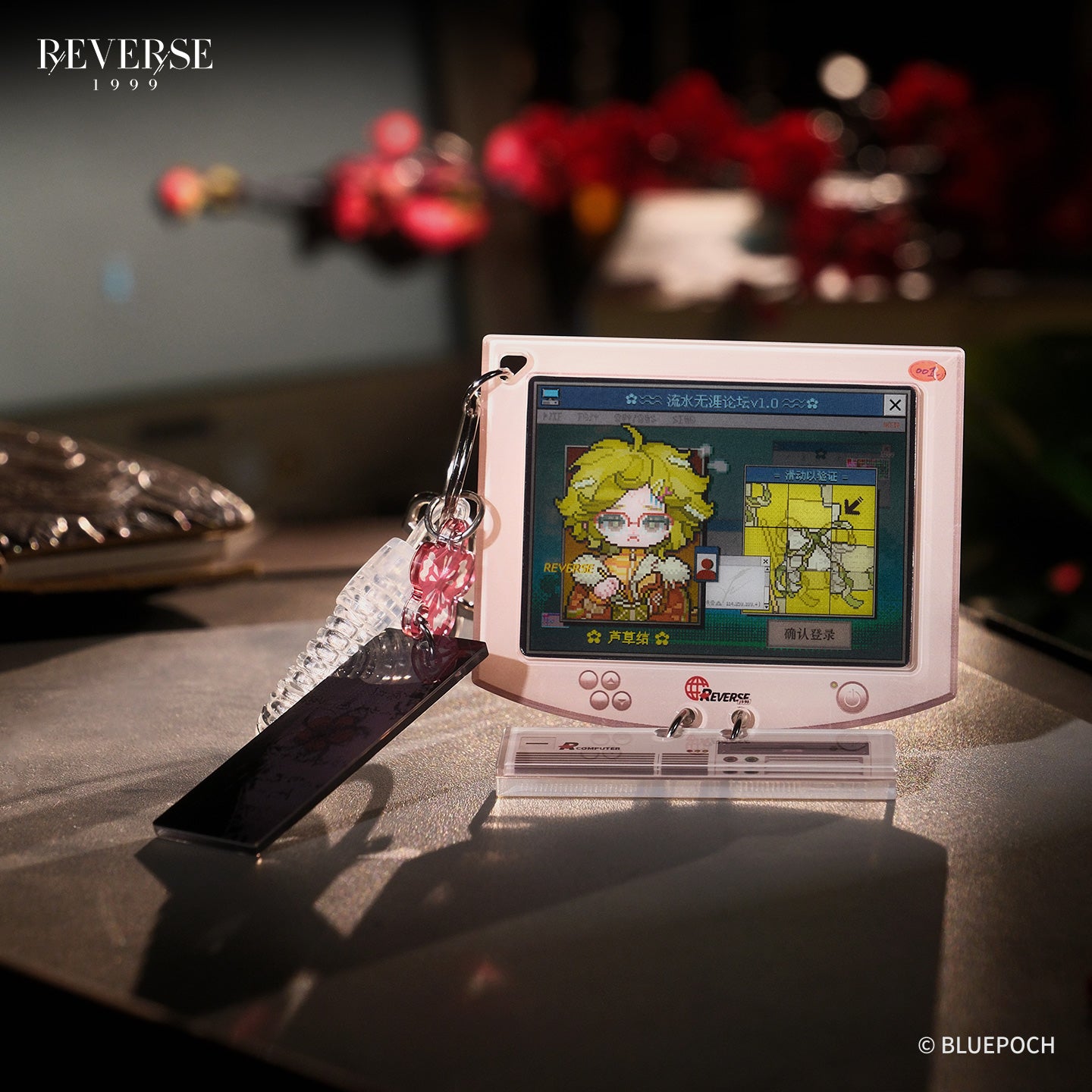 "Windweave Mutual" BBS Website Lenticular Bag Charm