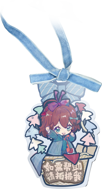 【BONUS】"Messages on the Wind" Bag Charm